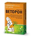 Купить веторон иммуно, таблетки жевательные для детей 770мг, 30 шт бад в Кстово
