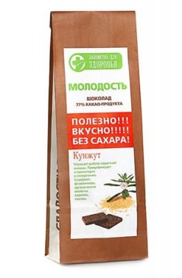 Купить лакомства для здоровья шоколад горький кунжут, 100г в Кстово