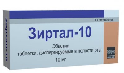 Купить зиртал-10, таблетки, диспергируемые в полости рта 10 мг, 10 шт от аллергии в Кстово