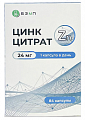 Купить цинк цитрат 24мг, капсулы 84шт бад в Кстово