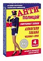 Купить антиполицай, таблетки 4шт бад в Кстово