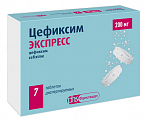Купить цефиксим экспресс, таблетки диспергируемые 200мг, 7 шт в Кстово