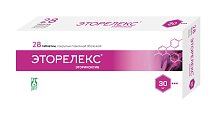 Купить эторелекс, таблетки, покрытые пленочной оболочкой 30мг, 28шт в Кстово