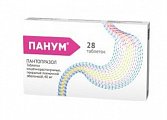 Купить панум, таблетки кишечнорастворимые, покрытые пленочной оболочкой 40мг, 28 шт в Кстово