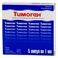 Купить тимоген, раствор для внутримышечного введения 100мкг/мл, ампулы 1мл, 5 шт в Кстово