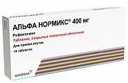 Купить альфа нормикс, таблетки покрытые пленочной оболочкой 400мг, 14 шт в Кстово