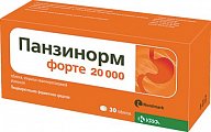 Купить панзинорм 20000 форте, таблетки, покрытые кишечнорастворимой оболочкой, 30 шт в Кстово