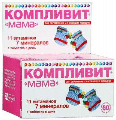 Купить компливит мама для беременных и кормящих женщин, таблетки, покрытые пленочной оболочкой, 60 шт в Кстово