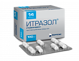 Купить итразол, капсулы 100мг, 14 шт в Кстово