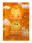 Купить фитокосметик happy bubbles соль для ванны шипучая для любимого солнышка, 100г в Кстово