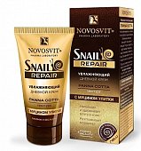 Купить novosvit (новосвит) snail repair крем для лица дневной увлажняющий с муцином улитки, 50мл в Кстово