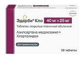 Купить эдарби кло, таблетки, покрытые пленочной оболочкой 40мг+25мг, 28 шт в Кстово