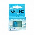 Купить беруши веллфикс (wellfix) для авиаперелетов, пара в Кстово