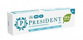Купить президент (president) зубная паста zero для детей 0+ натуральная, 32г 25rda в Кстово