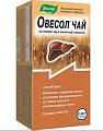 Купить овесол чай, фильтр-пакеты 1,5г, 20 шт бад в Кстово