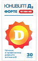 Купить юнивит д3 форте 10000, капсулы 30шт в Кстово