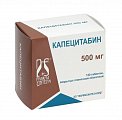 Купить капецитабин, таблетки, покрытые пленочной оболочкой 500мг, 120 шт в Кстово