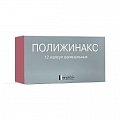 Купить полижинакс, капсулы вагинальные, 12 шт в Кстово