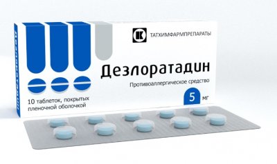 Купить дезлоратадин, таблетки, покрытые пленочной оболочкой 5мг, 10 шт от аллергии в Кстово