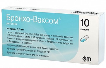 Бронхо-Ваксом детский, капсулы 3,5мг, 10 шт