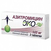 Купить азитромицин-экомед, таблетки, покрытые пленочной оболочкой 500мг, 3 шт в Кстово