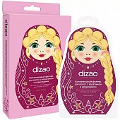 Купить дизао (dizao) коллагеновый филлер для волос с кератином и керамидами 13мл, 5 шт в Кстово