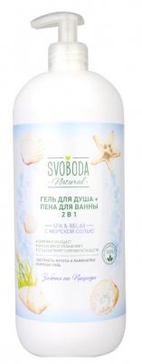 Купить svoboda natural (свобода натурал), гель для душа+пена для ванны 2 в 1 с морской солью spa&relax, 1000 мл в Кстово