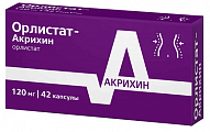 Купить орлистат-акрихин, капсулы 120мг, 42 шт в Кстово