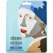 Купить дизао (dizao) ботомаска чувственная 3d для лица и подбородка, улитка, 5 шт в Кстово