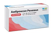 Купить амброксол-реневал, таблетки 30мг, 50 шт в Кстово