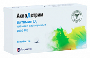 Купить аквадетрим, таблетки растворимые 2000 ме, 60 шт в Кстово