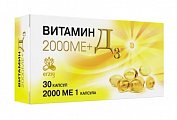 Купить витамин д3 2000ме+, капсулы массой 450мг, 30 шт бад в Кстово