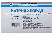 Купить натрия хлорид, растворитель для приготовления лекарственных форм для инъекций 0,9%, ампулы 10мл, 10 шт в Кстово