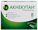 Купить акнекутан, капсулы 8мг, 30 шт в Кстово
