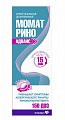 Купить момат рино адванс, спрей назальный 140/50мкг/доза, 150доз от аллергии в Кстово