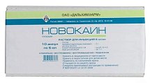 Купить новокаин, раствор для инъекций 0,5%, ампула 5мл 10шт в Кстово