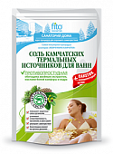 Купить фитокосметик санаторий дома соль для ванн камчатский термальный источник противопростудный, 530г в Кстово