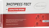 Купить тест иммунохром-гем-экспресс 1 шт в Кстово