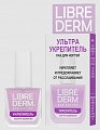 Librederm (Либридерм) лак для ногтей ультраукрепитель коллагеновый, 10мл