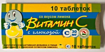 Купить витамин с с глюкозой, таблетки 700мг со вкусом лимона, 10 шт бад в Кстово