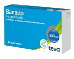 Купить валвир, таблетки, покрытые пленочной оболочкой 500мг, 42 шт в Кстово
