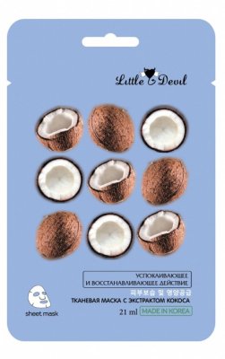 Купить литтл девил (little devil) маска для лица восстанавливающая кокос, 1 шт в Кстово