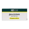 Купить диазолин, драже 50мг, 10 шт от аллергии в Кстово