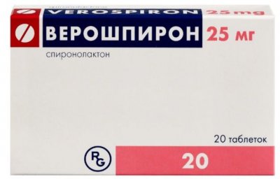 Купить верошпирон, таблетки 25мг, №20 в Кстово