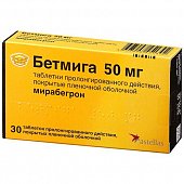 Купить бетмига, таблетки пролонгированного действия, покрытые пленочной оболочкой 50мг, 30 шт в Кстово