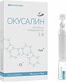 Купить окусалин раствор для промывания глаз 3%, тюбик-капельница 2мл, 10 шт в Кстово