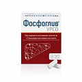 Купить фосфоглив урсо, капсулы 35мг+250мг, 50 шт в Кстово