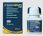 Купить ранвэк, таблетки с пролонгированным высвобождением, покрытые пленочной оболочкой 15 мг. 30 шт в Кстово