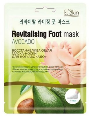 Купить el'skin (элскин) маска-носки для ног восстанавливающая с экстрактом авокадо в Кстово
