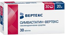 Купить симвастатин, таблетки, покрытые пленочной оболочкой 20мг, 30 шт в Кстово